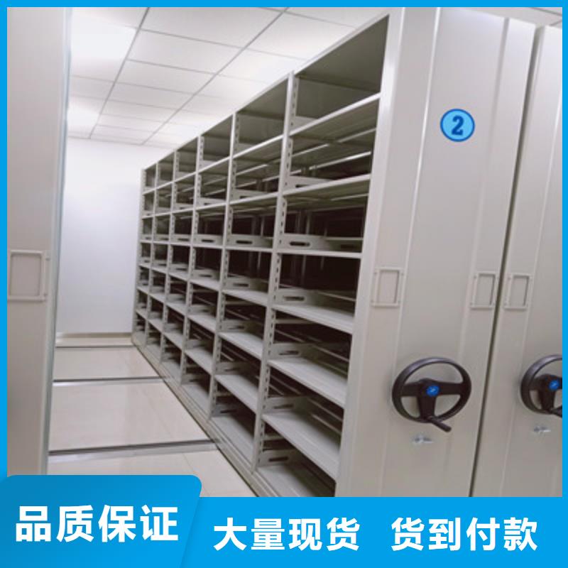 甘南人事檔案密集架發(fā)貨就是快