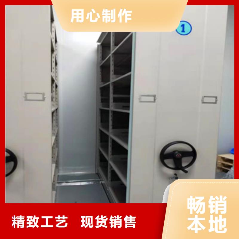 找棗莊資料庫密集柜廠家直銷