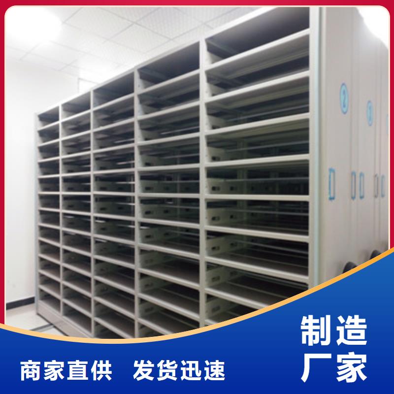 安徽供應(yīng)批發(fā)電動(dòng)智能移動(dòng)密集架-品牌
