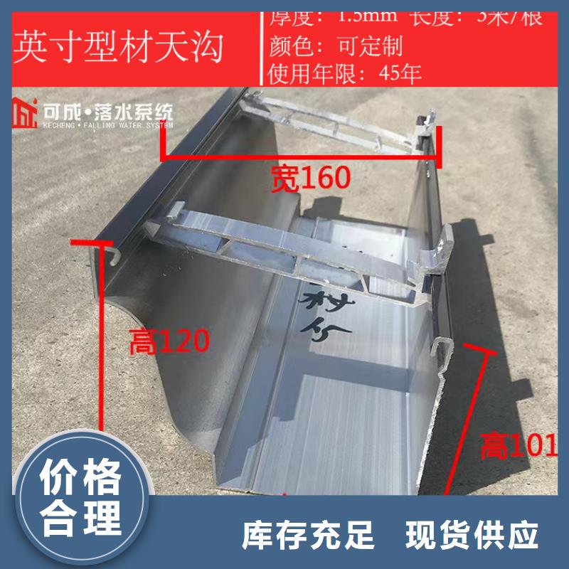 屋面天沟价格产品优良