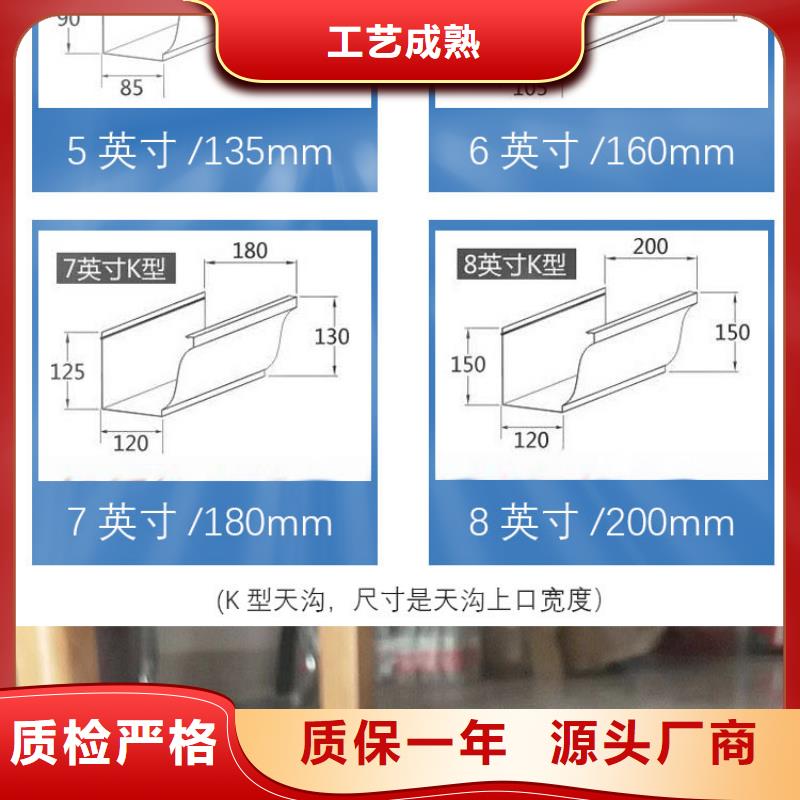 雨水檐沟价格厂家品质优选