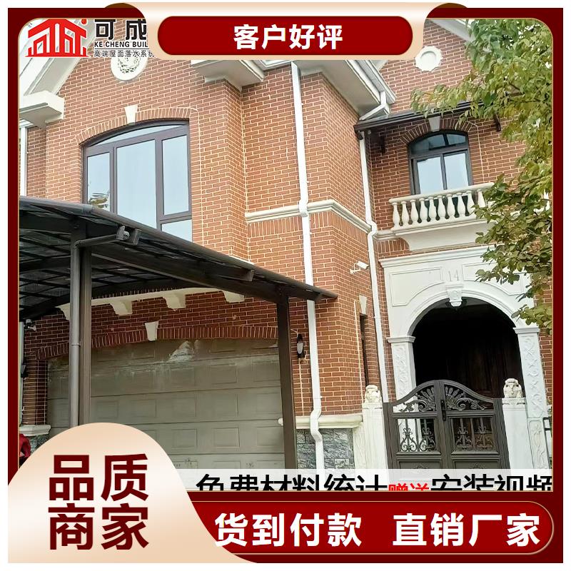 雨水管檐溝質(zhì)檢嚴(yán)格講信譽保質(zhì)量