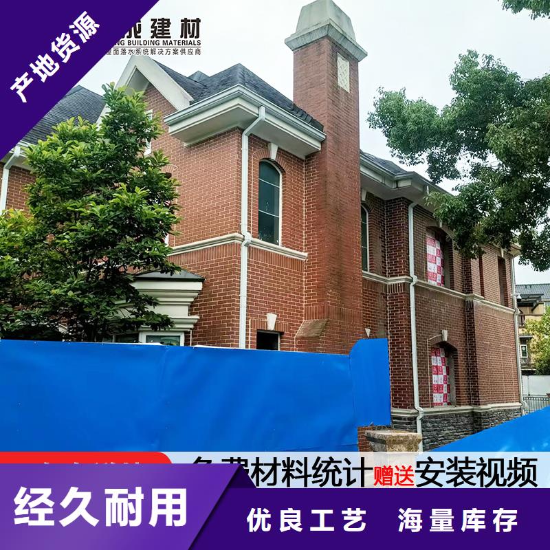 雨水管別墅天溝雨水槽商家實拍品質(zhì)保障