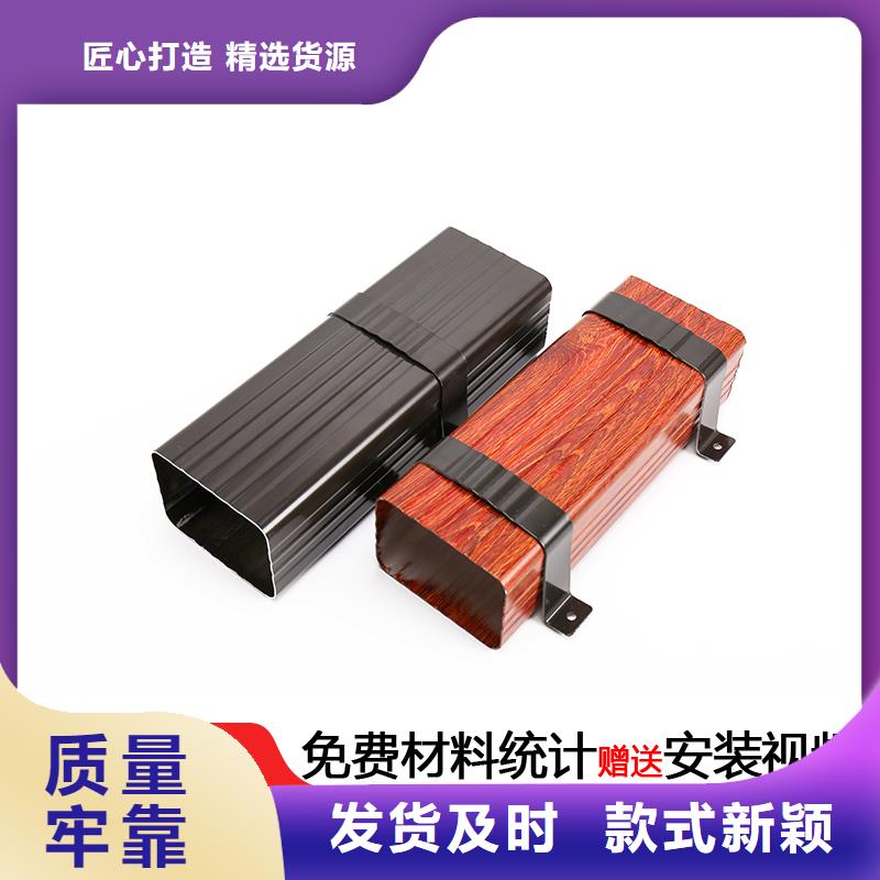 綦江雨水管彩鋁雨水管產(chǎn)品細(xì)節(jié)