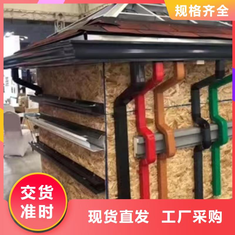 雨水管,檐溝工藝層層把關(guān)當(dāng)?shù)厣a(chǎn)廠家