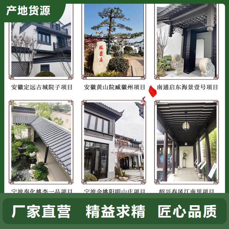 铝代木古建闸椽板厂家同城生产厂家