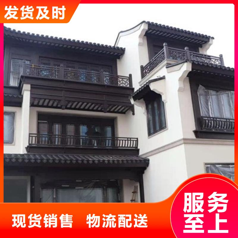 铝古建栏杆诚信企业海量货源