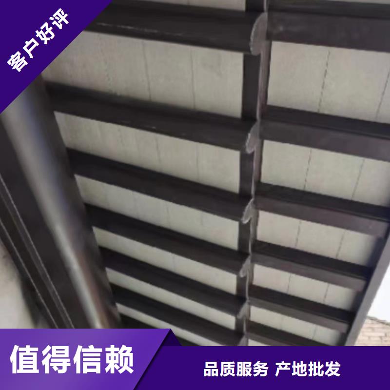 铝材古建构件设计加工定制