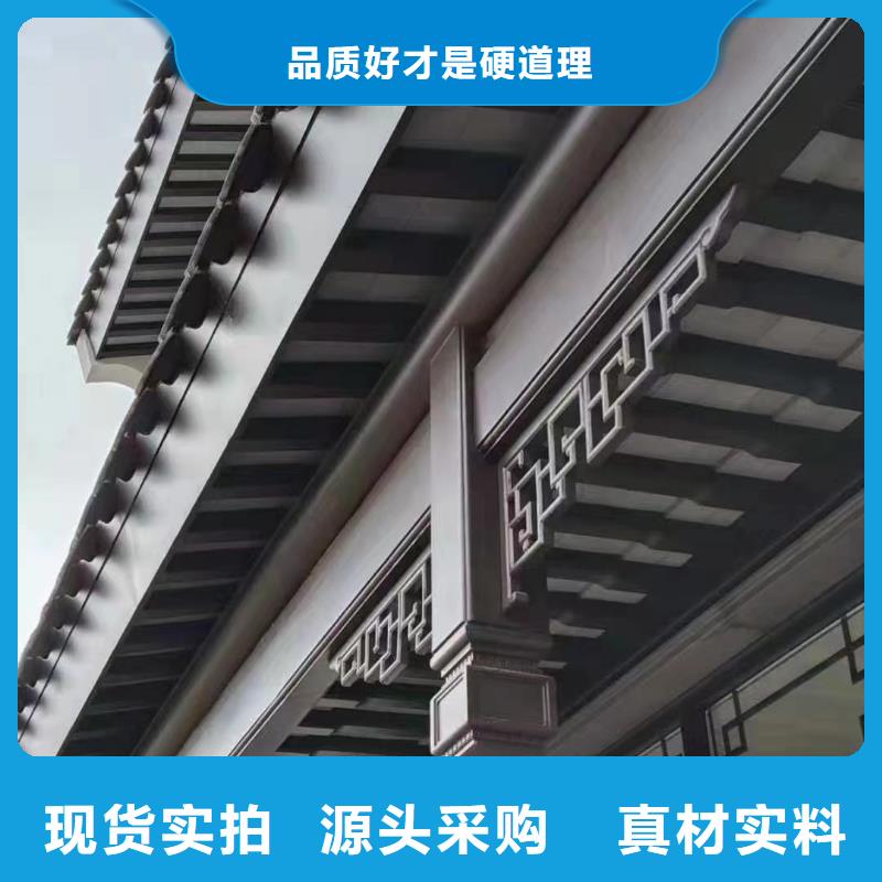 古建铝代木值得信赖做工精细