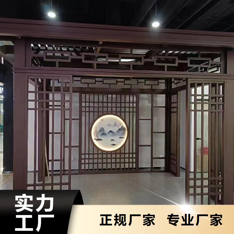 铝替木结构建筑来电咨询同城货源