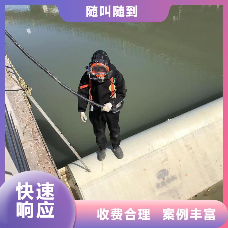 萍乡市芦溪水下焊接施工方案