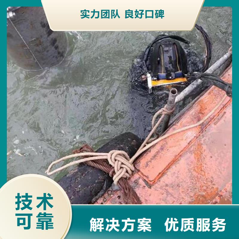 水下砌墙封堵【本地施工热线】价格透明