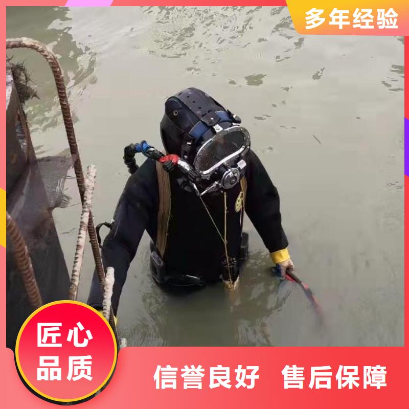 水库堵漏工程-水下混凝土切割拆除-专业水下工程解决方案