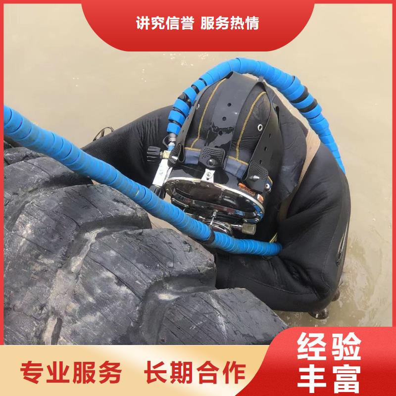 潜水施工_水下检测-专业水下工程实力商家