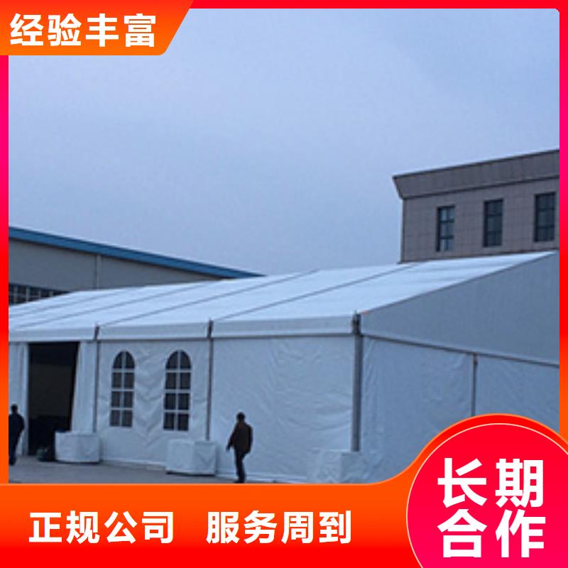 临西红白喜事帐篷出租租赁搭建物料齐全同城生产厂家