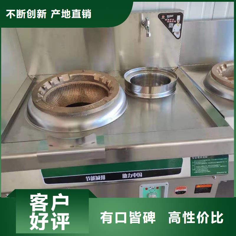 無醇燃料【靜音植物油燃料灶具】性能穩(wěn)定本地制造商