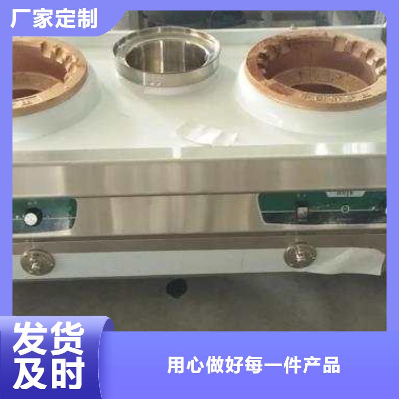 黃山飯店植物燃料油新配方成分分析