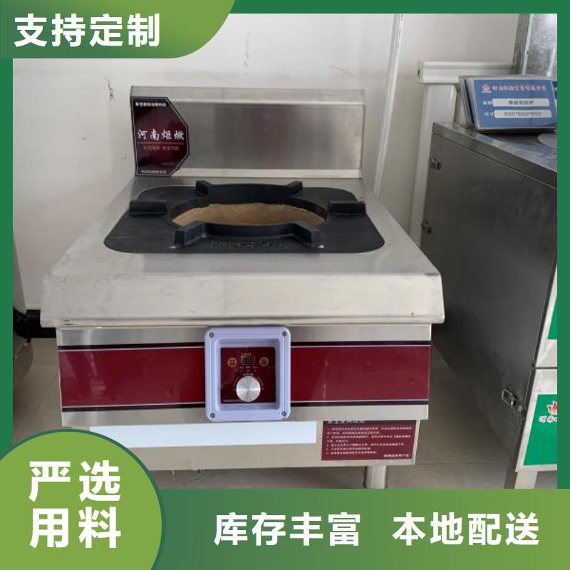 泰州環(huán)保油無醇植物油燃料免費(fèi)技術(shù)培訓(xùn)總部