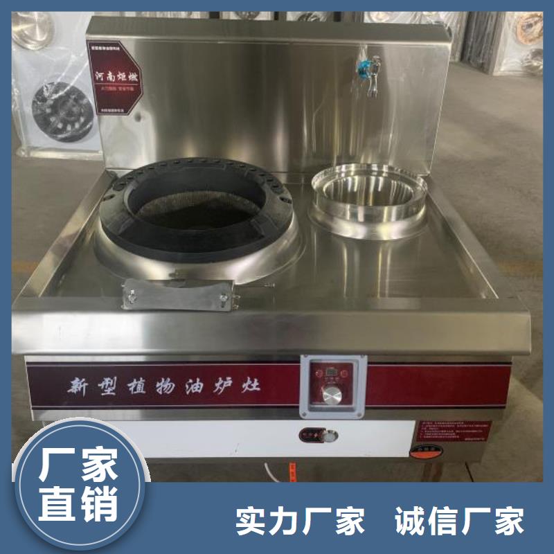 泉州酒店植物燃料油廠家批發(fā)價(jià)格低