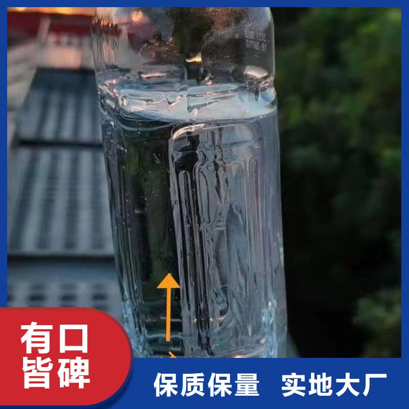 无醇植物油燃料无醇燃料油配方现货满足大量采购客户信赖的厂家