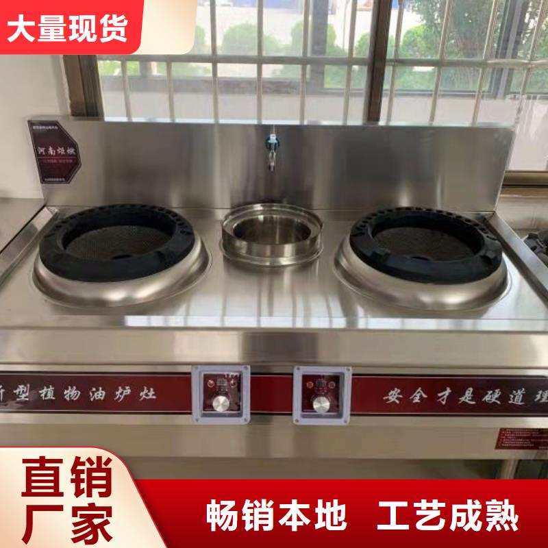 鹽城明火點不著植物油燃料技術(shù)勾兌手把手