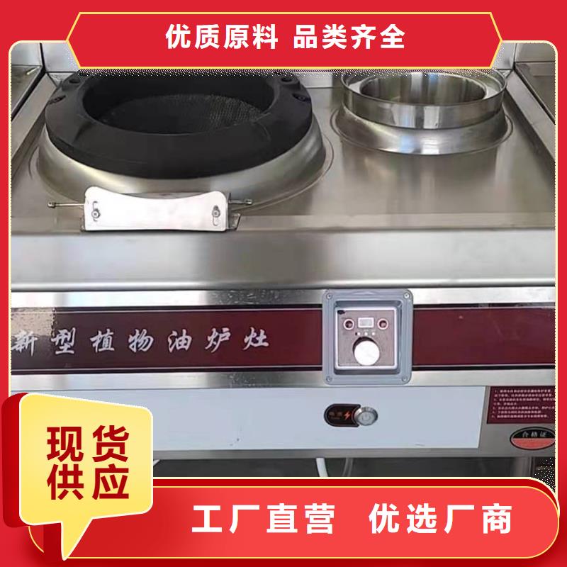 無醇植物油燃料植物油燃料價(jià)格低同城品牌