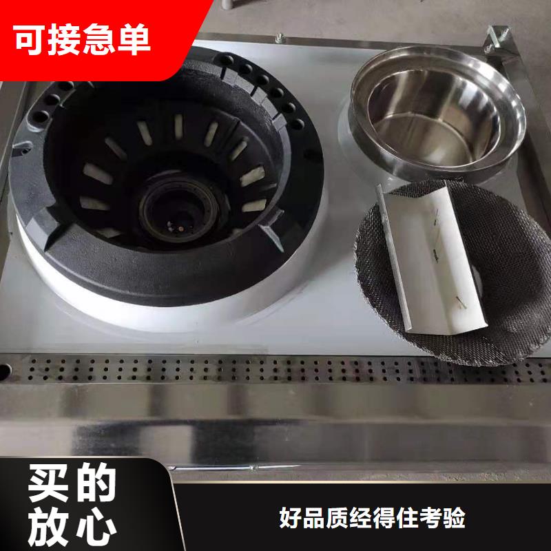 婁底拉鍋熄火植物油燃料灶具批發(fā)廠家總部