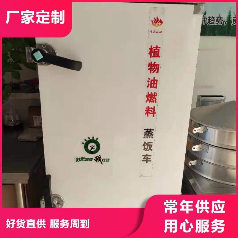 安康無醇植物燃料油灶具配方技術(shù)不用調(diào)配必看