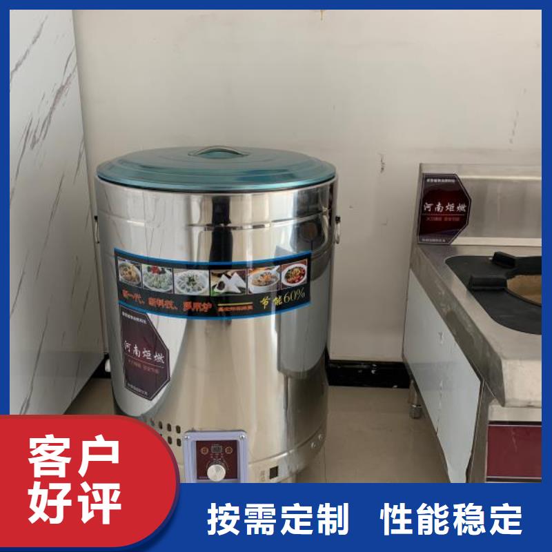 西安飯店無醇燃料灶具技術(shù)免勾兌無色無味