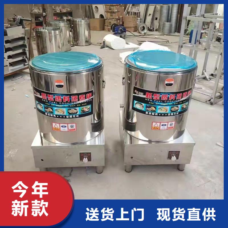 保定植物油燃料油灶具廠家批發(fā)價(jià)格低詳細(xì)地址