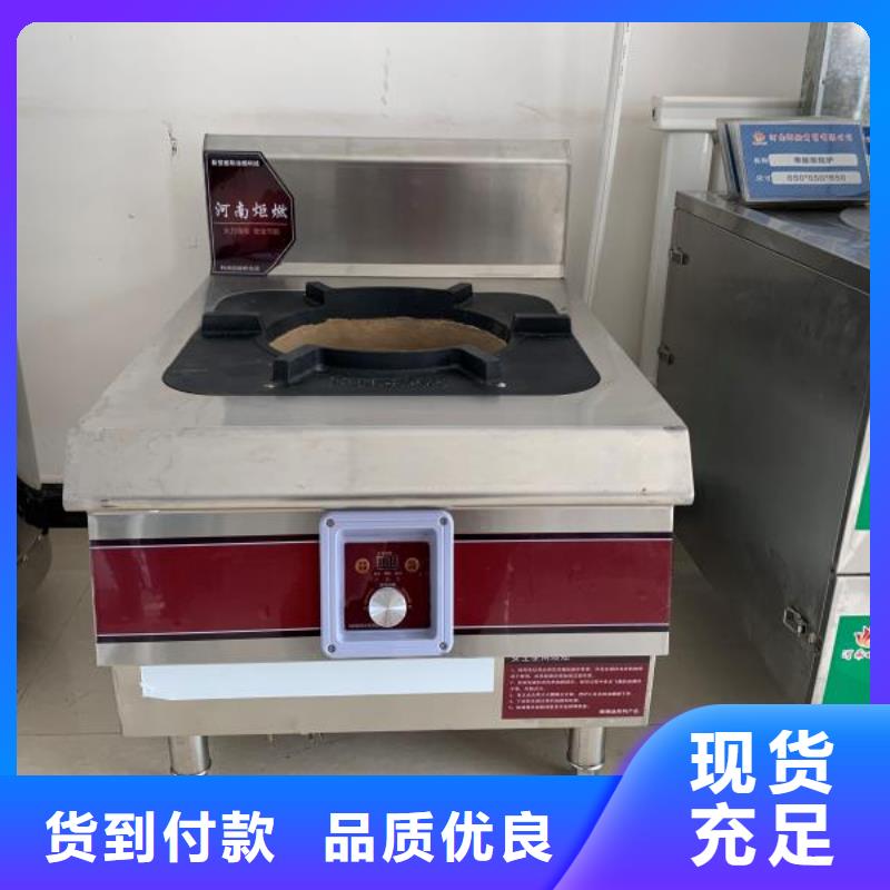 梅州一鍵啟動(dòng)植物油灶具生產(chǎn)廠(chǎng)家總部直供