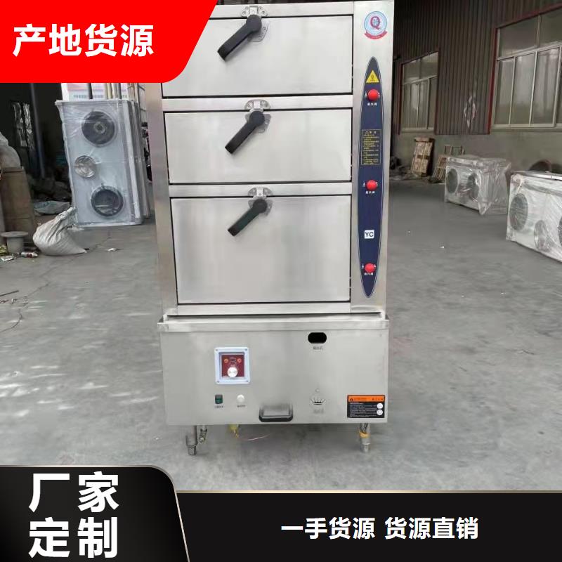 興安無醇燃料4眼煲仔爐廠家直供10年老店