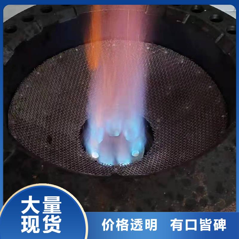 無錫環(huán)保油植物燃料油灶具廠家技術(shù)免費(fèi)教學(xué)