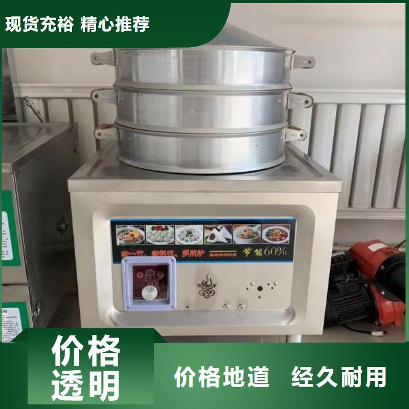 環(huán)保油植物油燃料靜音植物油燃料灶具專業(yè)生產(chǎn)N年本地制造商