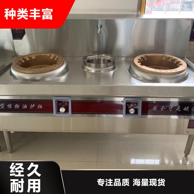 香港無醇燃料蒸飯車12層配方勾兌無積碳價廉物美