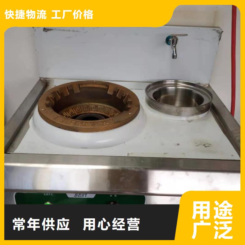 环保油植物油燃料无醇燃料厂家质量过硬<本地>货源