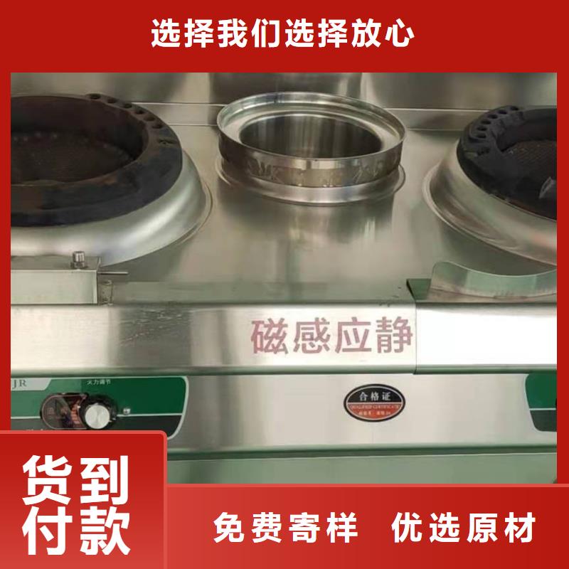 廚房無(wú)醇燃料油-植物油燃料經(jīng)驗(yàn)豐富品質(zhì)可靠當(dāng)?shù)刎浽?></div>
                <h3>廚房無(wú)醇燃料油-植物油燃料經(jīng)驗(yàn)豐富品質(zhì)可靠當(dāng)?shù)刎浽?/h3></a>
            </li>
			            <li>
              <a href=