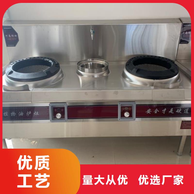 廚房無(wú)醇燃料油靜音植物油燃料灶具市場(chǎng)報(bào)價(jià)當(dāng)?shù)厣a(chǎn)商