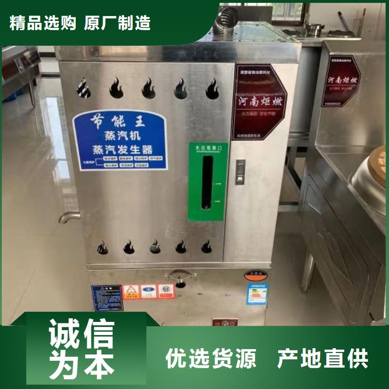 安慶節(jié)能植物油燃料灶具廠家口碑好2025新必看