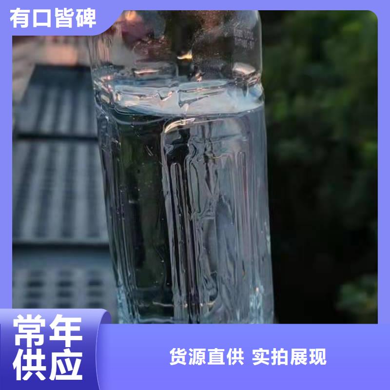 厨房无醇燃料油_植物燃料油配方常年出售【当地】生产厂家