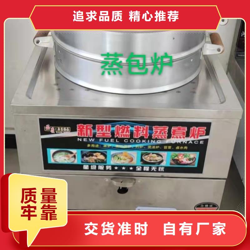 優(yōu)質(zhì)的鎮(zhèn)江環(huán)保無醇燃料油廠家