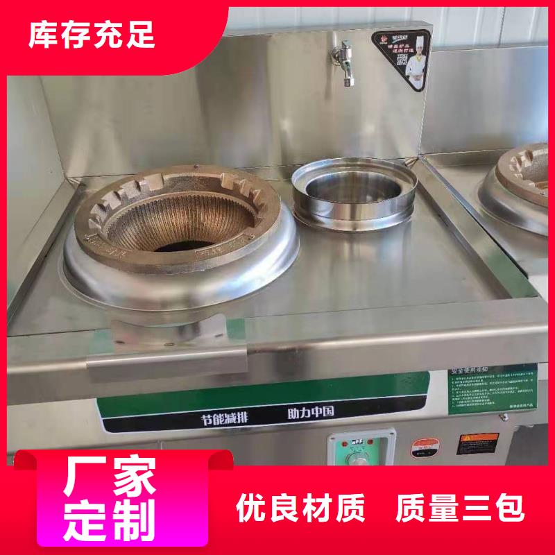有實力的廚房植物燃料油灶具廠家