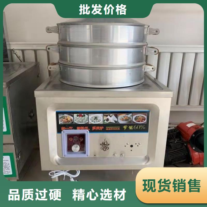 西安小矮爐無醇燃料油灶具廠家價(jià)格透明公正