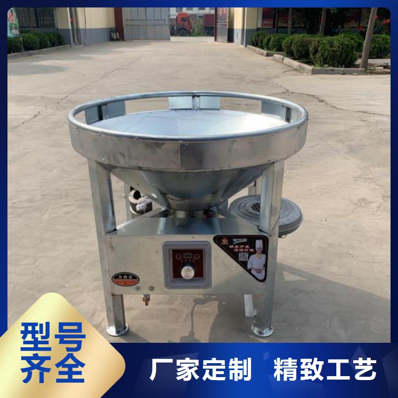 四平飯店植物油燃料灶具全國送貨