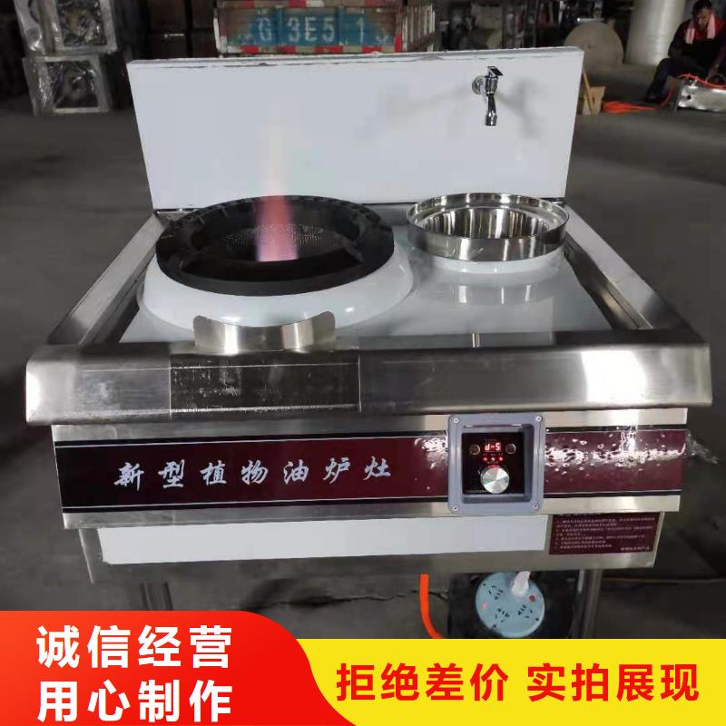 包頭飯店植物液體燃料油植物油燃料您身邊的廠家