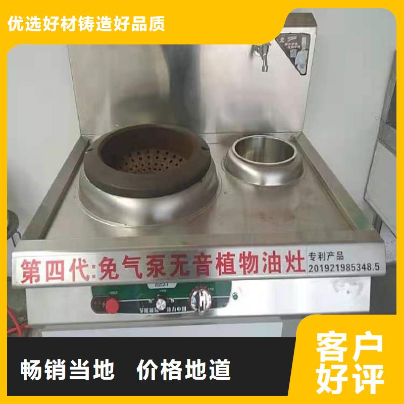 蚌埠靜音飯店燃料油灶具實體廠家價格優(yōu)惠