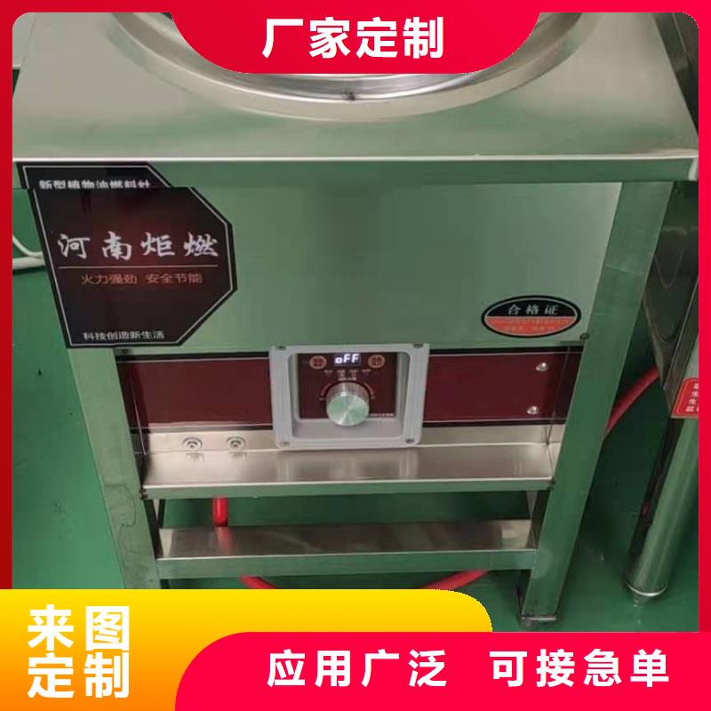 棗莊廚房燃料油灶具廠家供應(yīng)商總部