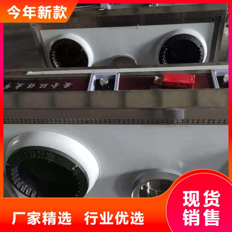 長治飯店植物油燃料煮面桶廠家供應(yīng)商總部