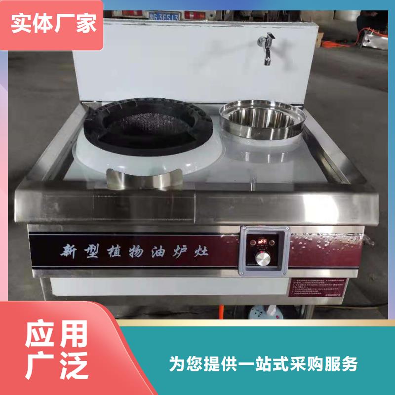 錫林郭勒飯店植物燃料油企業(yè)-價(jià)格合理