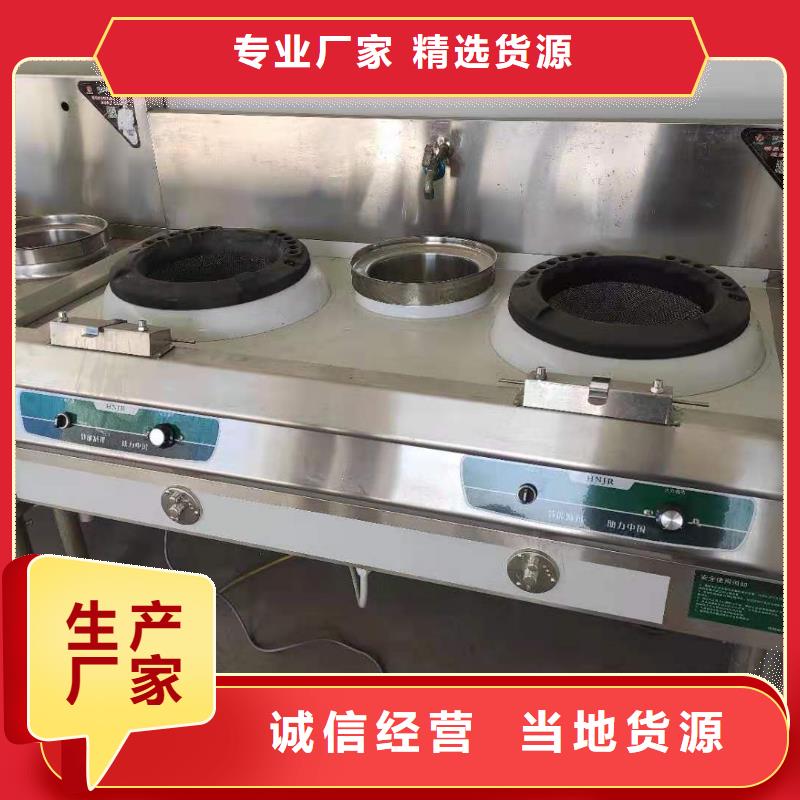 植物油燃料廠家多年行業(yè)積累同城品牌